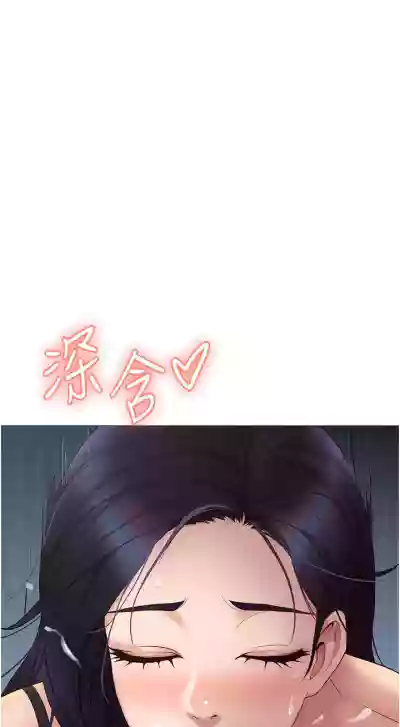 【周一连载】女儿闺蜜都归ME（作者：推亮&色皮林） 第1~29话 hentai