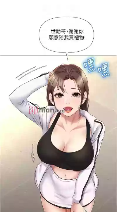 【周一连载】女儿闺蜜都归ME（作者：推亮&色皮林） 第1~29话 hentai