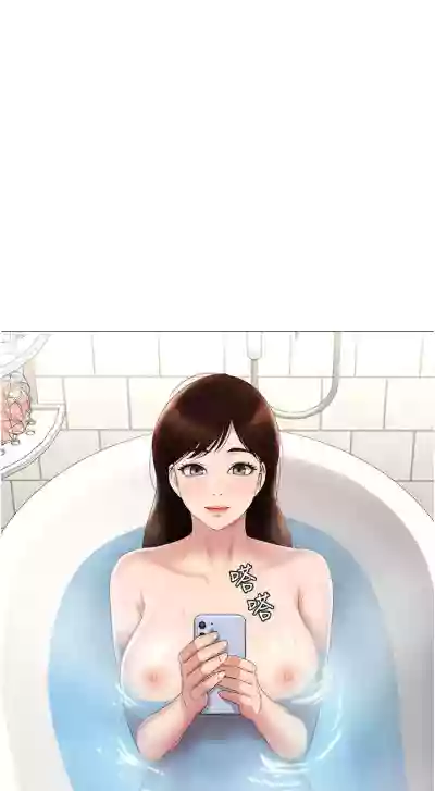 【周一连载】女儿闺蜜都归ME（作者：推亮&色皮林） 第1~29话 hentai