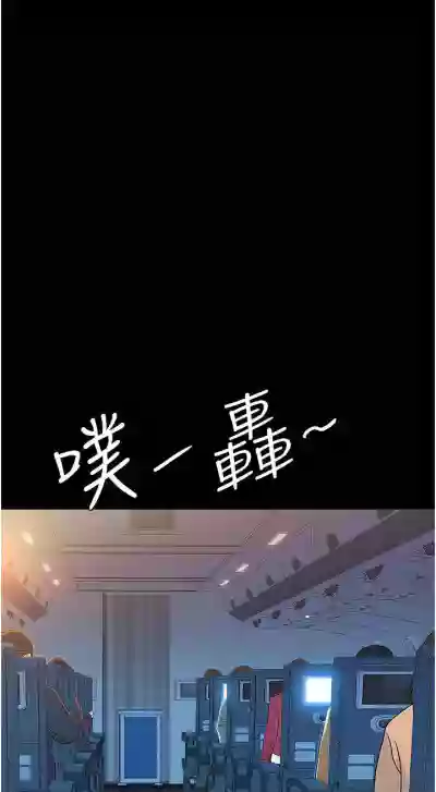 【周一连载】女儿闺蜜都归ME（作者：推亮&色皮林） 第1~29话 hentai