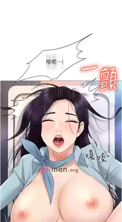 【周一连载】女儿闺蜜都归ME（作者：推亮&色皮林） 第1~29话 hentai