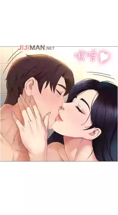 【周一连载】女儿闺蜜都归ME（作者：推亮&色皮林） 第1~29话 hentai