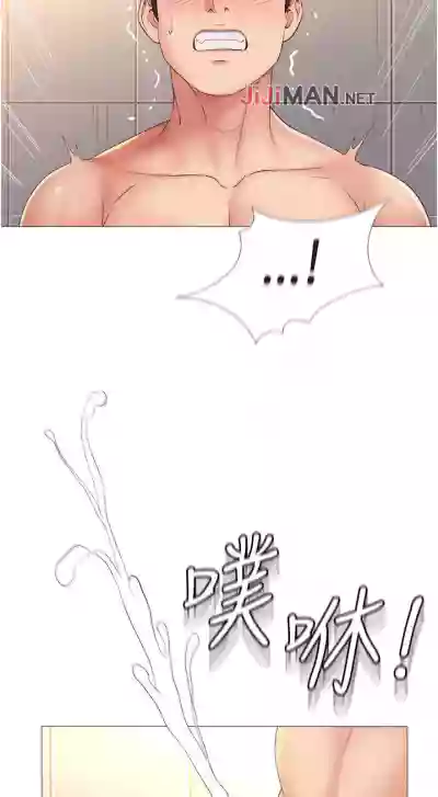 【周一连载】女儿闺蜜都归ME（作者：推亮&色皮林） 第1~29话 hentai