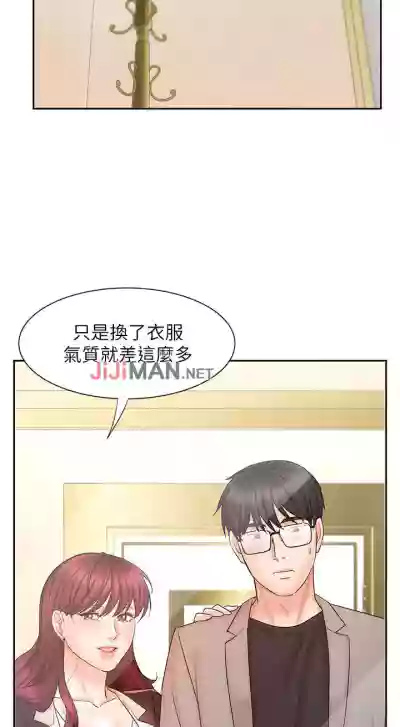 【周一连载】业绩女王（作者：洗髮精&耀安） 第1~33话 hentai