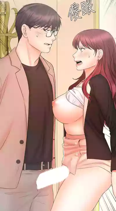 【周一连载】业绩女王（作者：洗髮精&耀安） 第1~33话 hentai