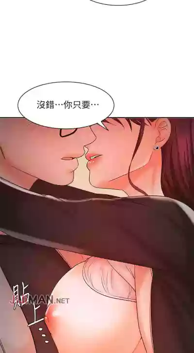 【周一连载】业绩女王（作者：洗髮精&耀安） 第1~33话 hentai