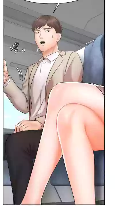 【周一连载】业绩女王（作者：洗髮精&耀安） 第1~33话 hentai