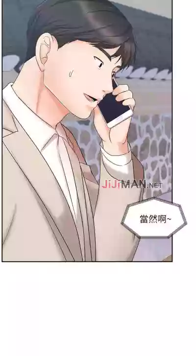 【周一连载】业绩女王（作者：洗髮精&耀安） 第1~33话 hentai