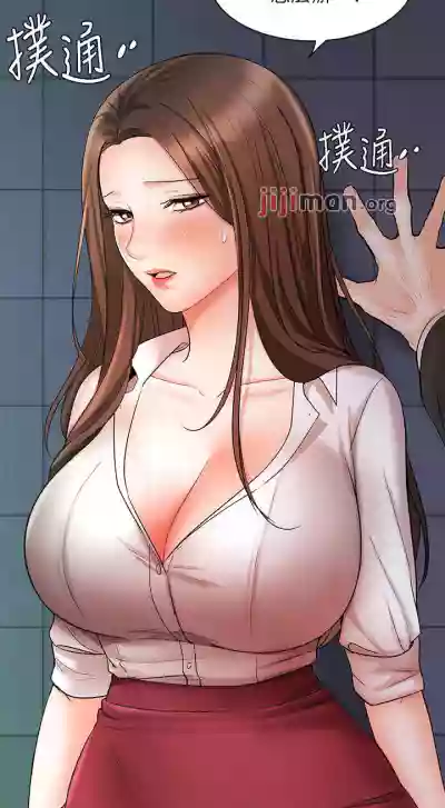 【周一连载】业绩女王（作者：洗髮精&耀安） 第1~33话 hentai