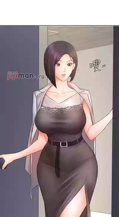 【周一连载】业绩女王（作者：洗髮精&耀安） 第1~33话 hentai