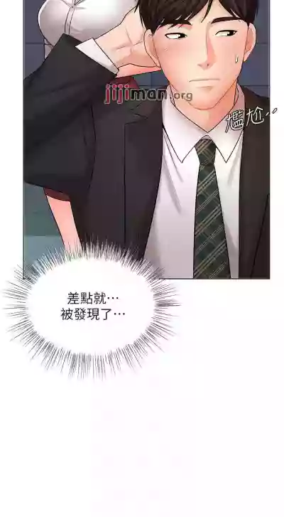 【周一连载】业绩女王（作者：洗髮精&耀安） 第1~33话 hentai