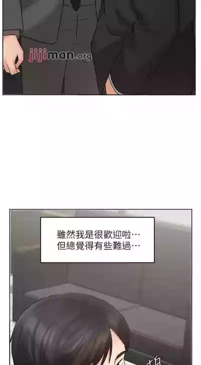 【周一连载】业绩女王（作者：洗髮精&耀安） 第1~33话 hentai