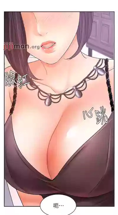 【周一连载】业绩女王（作者：洗髮精&耀安） 第1~33话 hentai