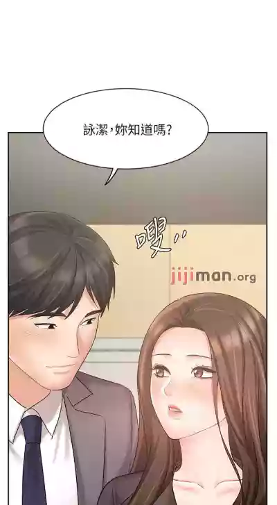 【周一连载】业绩女王（作者：洗髮精&耀安） 第1~33话 hentai