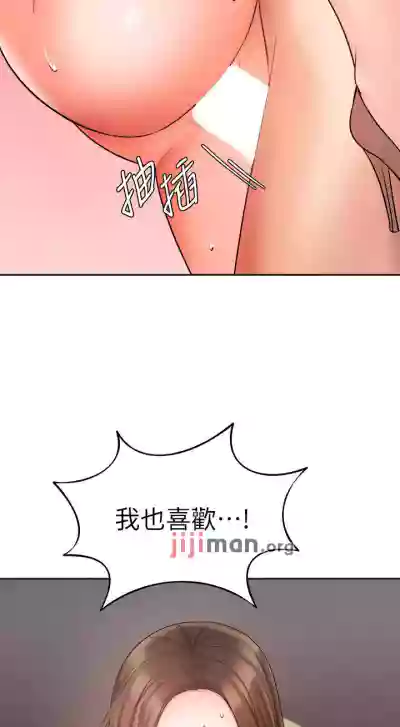 【周一连载】业绩女王（作者：洗髮精&耀安） 第1~33话 hentai