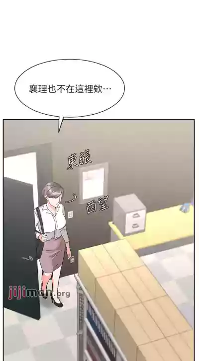 【周一连载】业绩女王（作者：洗髮精&耀安） 第1~33话 hentai