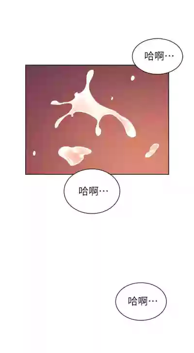 【周一连载】业绩女王（作者：洗髮精&耀安） 第1~33话 hentai