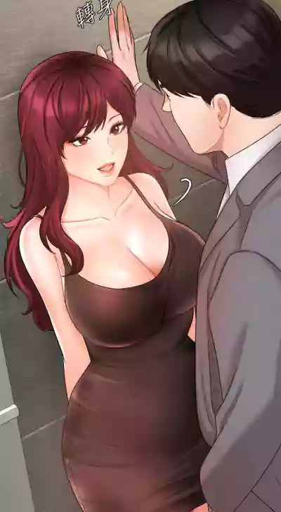 【周一连载】业绩女王（作者：洗髮精&耀安） 第1~33话 hentai