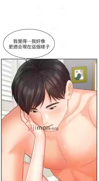 【周一连载】业绩女王（作者：洗髮精&耀安） 第1~33话 hentai