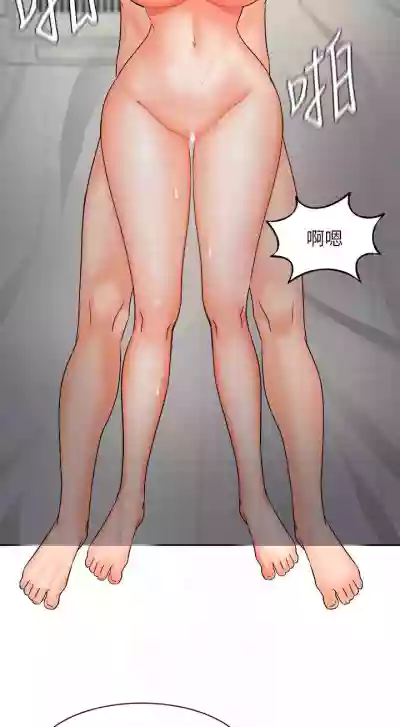 【周一连载】业绩女王（作者：洗髮精&耀安） 第1~33话 hentai