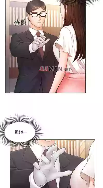 【周一连载】业绩女王（作者：洗髮精&耀安） 第1~33话 hentai