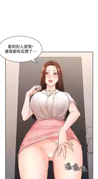 【周一连载】业绩女王（作者：洗髮精&耀安） 第1~33话 hentai