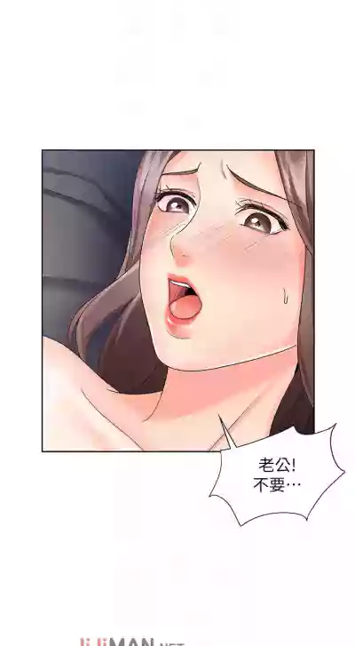 【周一连载】业绩女王（作者：洗髮精&耀安） 第1~33话 hentai