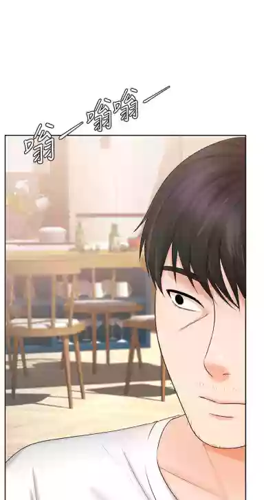 【周一连载】业绩女王（作者：洗髮精&耀安） 第1~33话 hentai