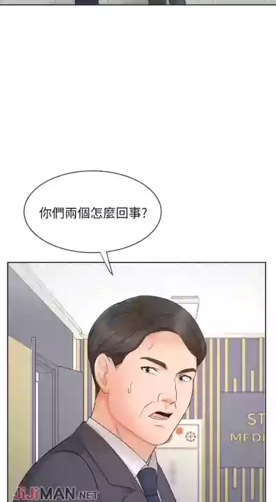 【周一连载】业绩女王（作者：洗髮精&耀安） 第1~33话 hentai