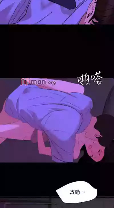 【周一连载】与岳母同屋（作者: 橘皮&黑嘿嘿） 第1~34话 hentai