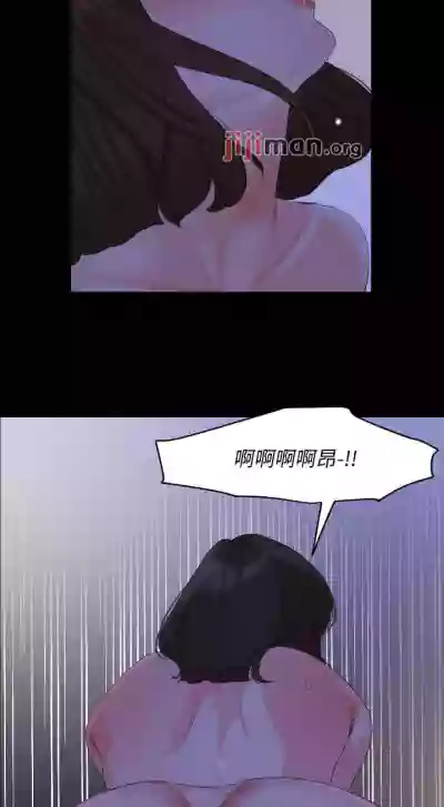 【周一连载】与岳母同屋（作者: 橘皮&黑嘿嘿） 第1~34话 hentai