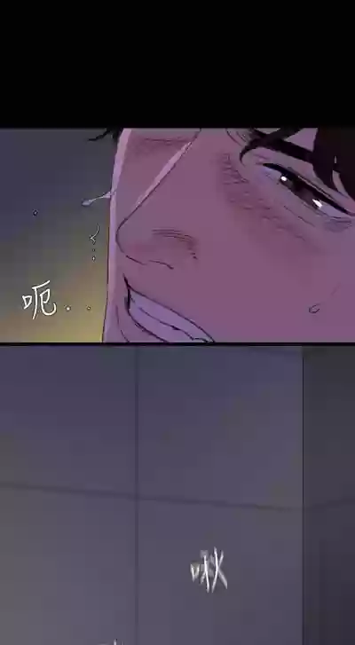 【周一连载】与岳母同屋（作者: 橘皮&黑嘿嘿） 第1~34话 hentai