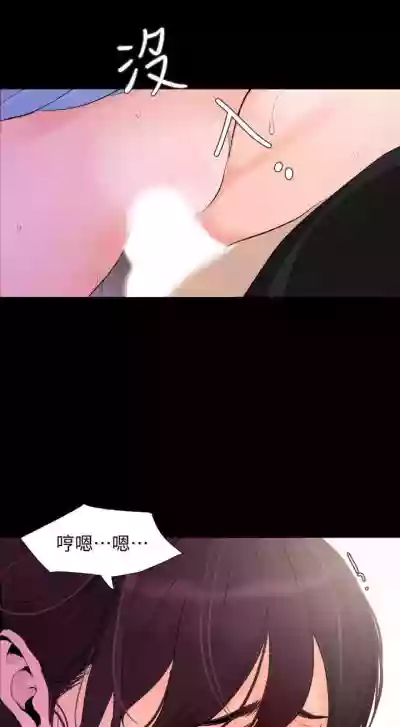 【周一连载】与岳母同屋（作者: 橘皮&黑嘿嘿） 第1~34话 hentai