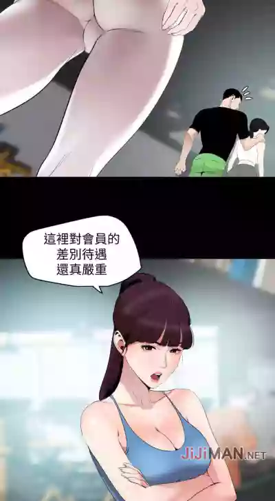 【周一连载】与岳母同屋（作者: 橘皮&黑嘿嘿） 第1~34话 hentai