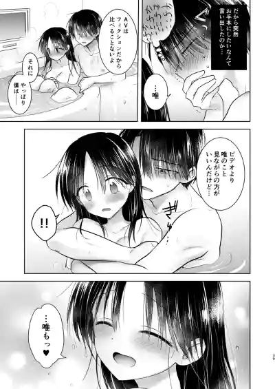 Imouto to AV Miru 2 LoveHo Date Hen hentai