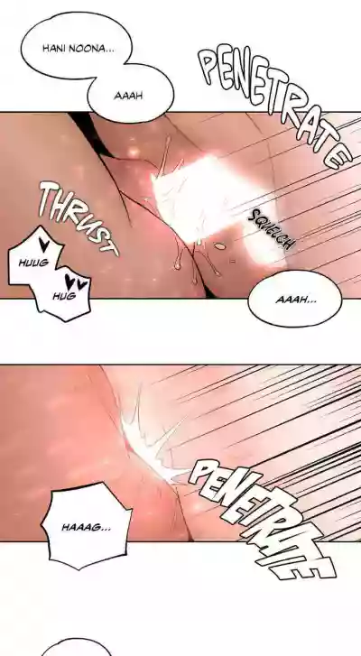 Sexercise Ch.73/? hentai