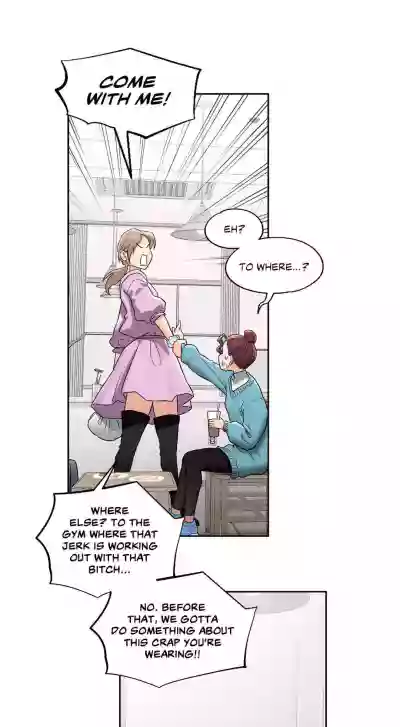 Sexercise Ch.73/? hentai