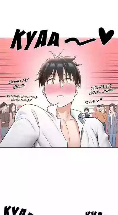 Sexercise Ch.73/? hentai