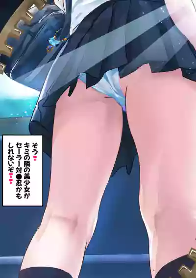 Mesu Buta Senki Sailor Taimanin Mairu! Dai 2-wa Pierce hentai