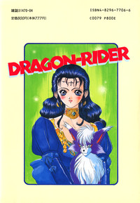 Dragon rider hentai
