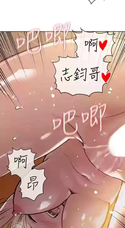 【周二连载】要对妈妈保密唷!（作者：NOAH） 第1~27话 hentai