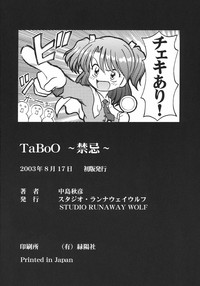 TaBoO ～ Kinki ～ hentai