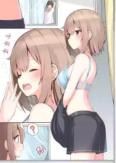 Konna Osananajimi ga Ite hoshii | 想要这样的青梅竹马 hentai