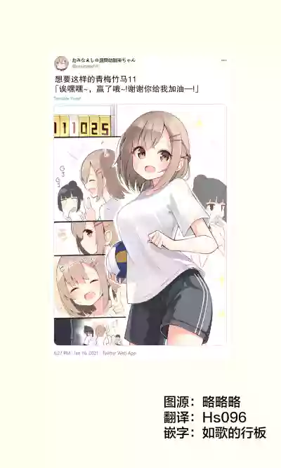 Konna Osananajimi ga Ite hoshii | 想要这样的青梅竹马 hentai