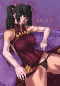 Drain hentai