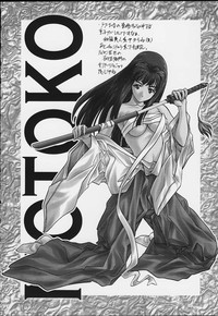SOYOSOYO&#039;S WORKS 4 hentai