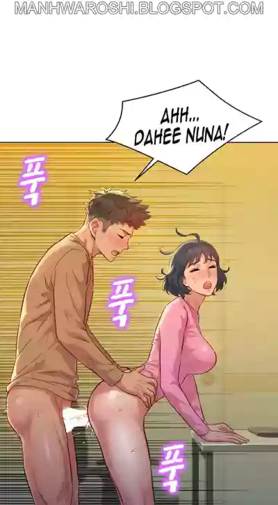 What do you Take me For? Ch.158/? hentai