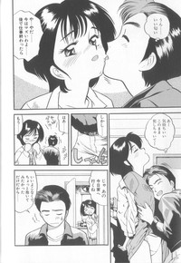 Enshou Iro Moyou Nishiki no Emakura hentai