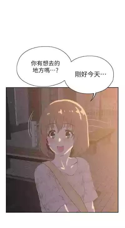 【周四连载】梦幻速食店（作者：motgini&變態啪啪啪） 第1~38话 hentai