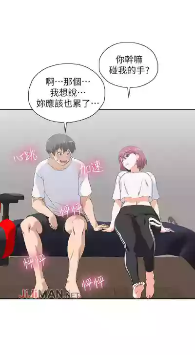 【周四连载】梦幻速食店（作者：motgini&變態啪啪啪） 第1~38话 hentai